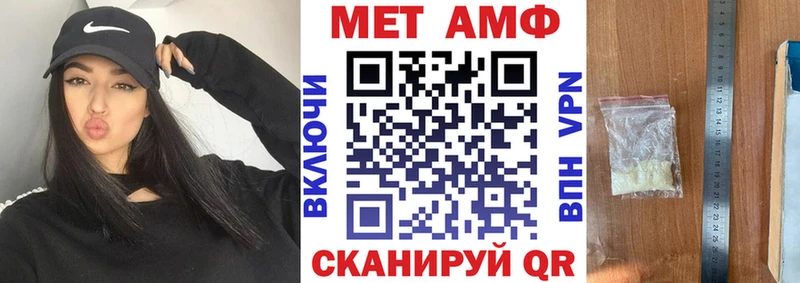 АМФЕТАМИН 97%  продажа наркотиков  Березники 