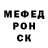 Alpha PVP крисы CK Sergey Kriminski