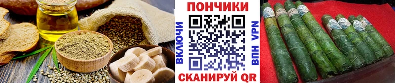 ссылка на мегу   Березники  Еда ТГК конопля 