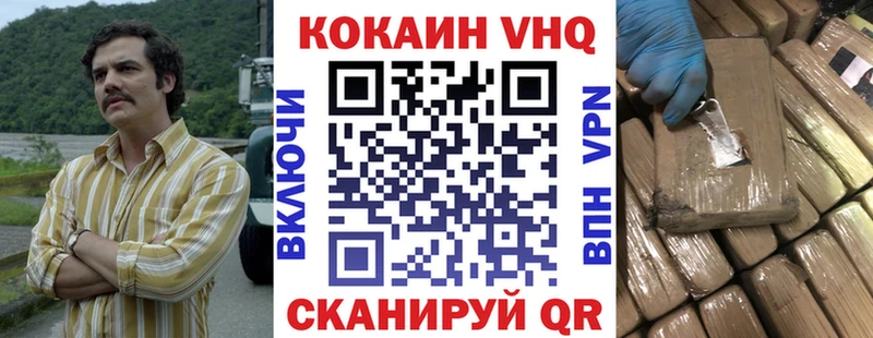 COCAIN Эквадор Березники