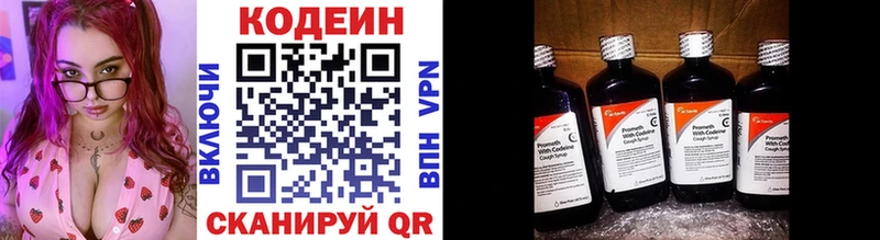 гидра онион  Березники  Кодеиновый сироп Lean Purple Drank 