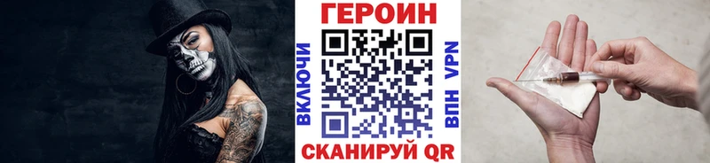 Героин белый  Березники 