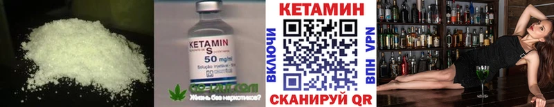 Кетамин VHQ  сколько стоит  Березники 