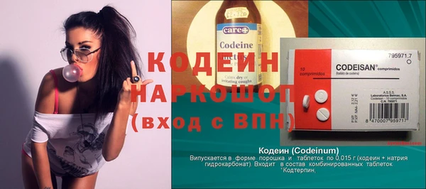 спайс Алзамай