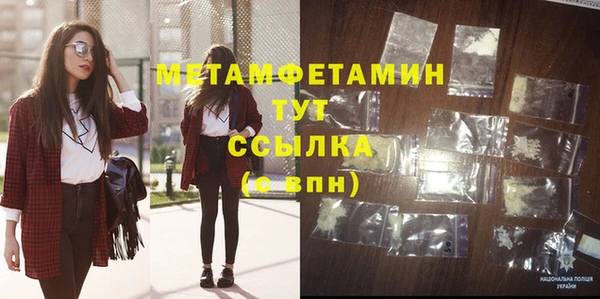 марки lsd Каменногорск