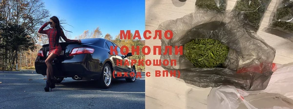 соль курить ск Алексеевка