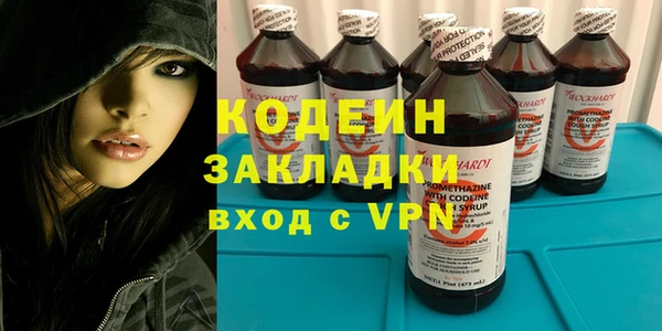 спайс Алзамай