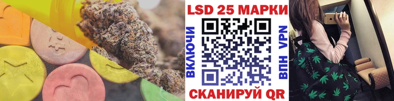 Лсд 25 экстази ecstasy  kraken ССЫЛКА  Березники 