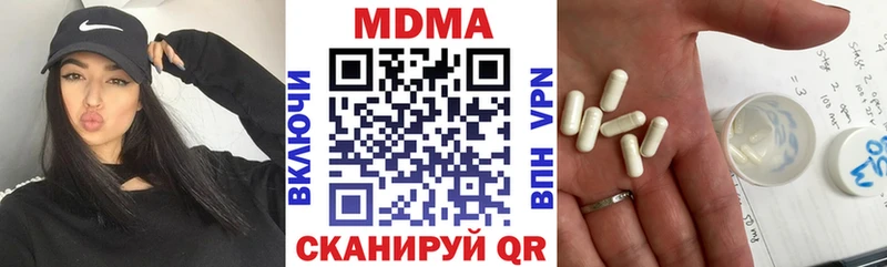 МДМА Molly  даркнет сайт  Березники 