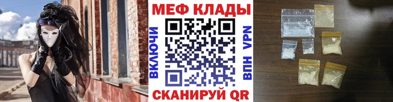 Меф мука  где купить   Березники 
