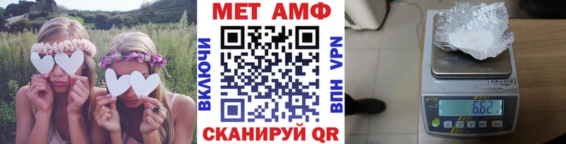 Первитин винт  Березники 