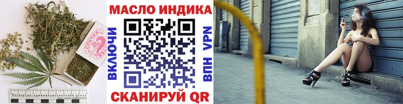 как найти Березники ТГК гашишное масло