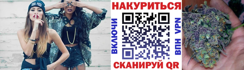 МАРИХУАНА VHQ  кракен вход  Березники 